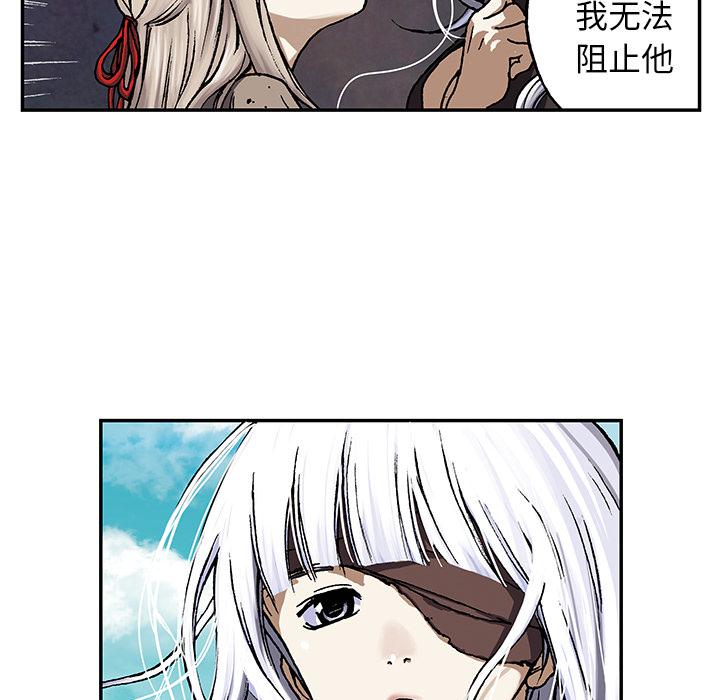 至高指令漫画韩漫全集-第48话无删减无遮挡章节图片 