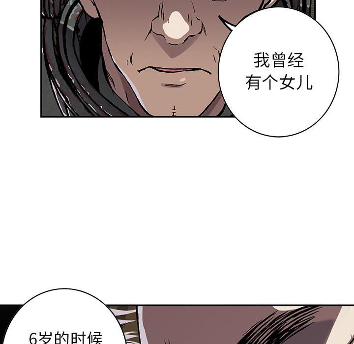 至高指令漫画韩漫全集-第48话无删减无遮挡章节图片 
