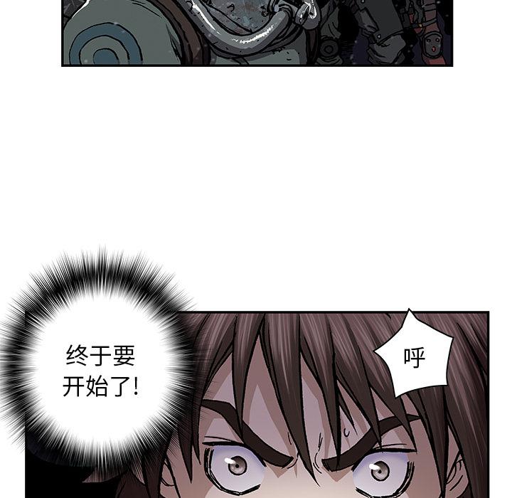 至高指令漫画韩漫全集-第48话无删减无遮挡章节图片 