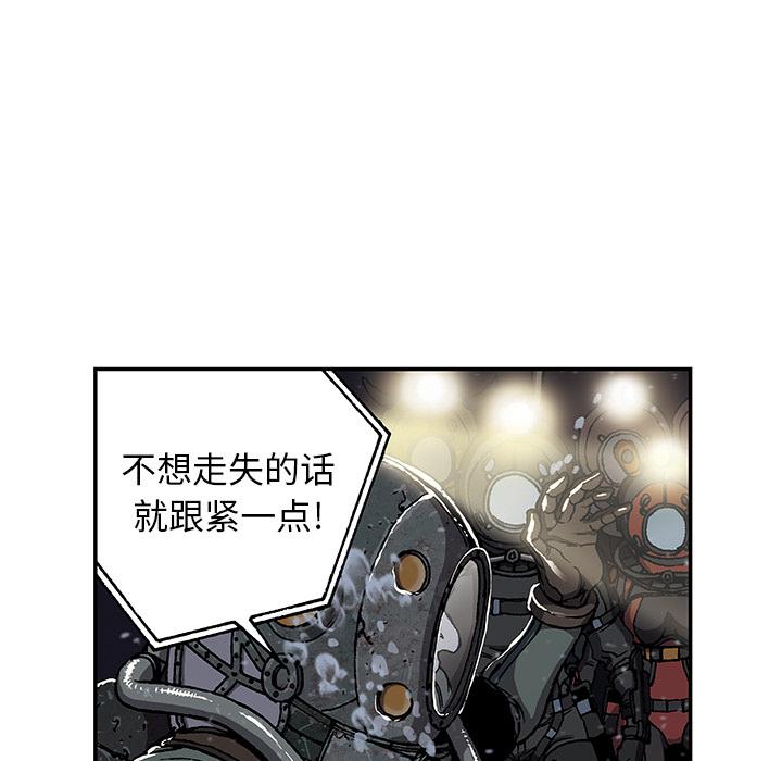 至高指令漫画韩漫全集-第48话无删减无遮挡章节图片 