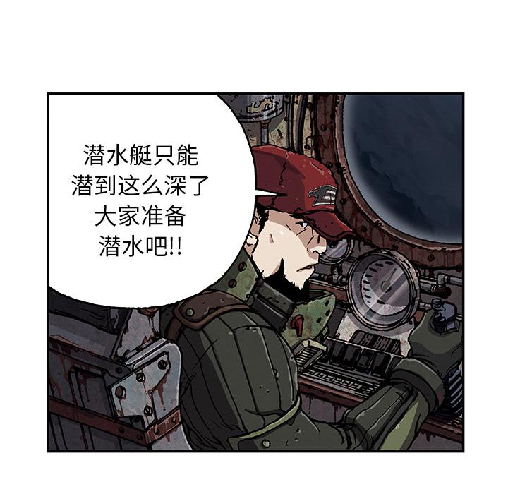 至高指令漫画韩漫全集-第48话无删减无遮挡章节图片 