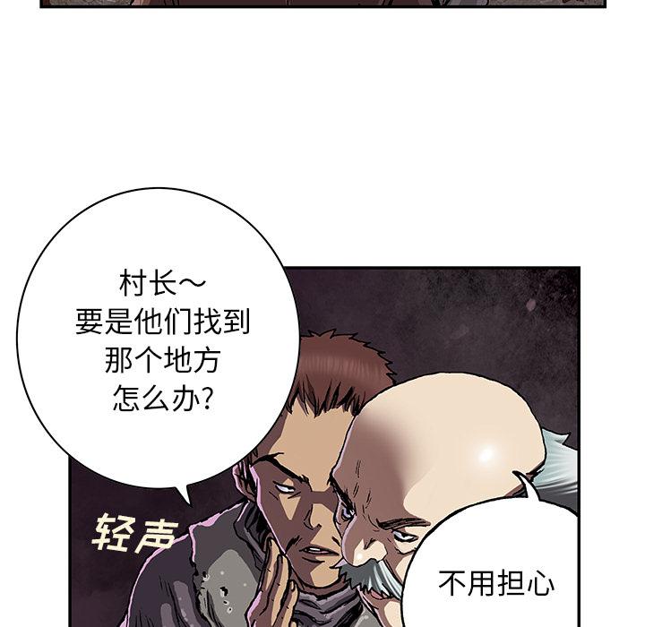 至高指令漫画韩漫全集-第48话无删减无遮挡章节图片 