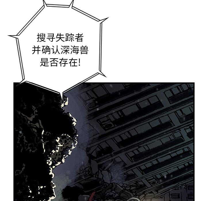 至高指令漫画韩漫全集-第49话无删减无遮挡章节图片 
