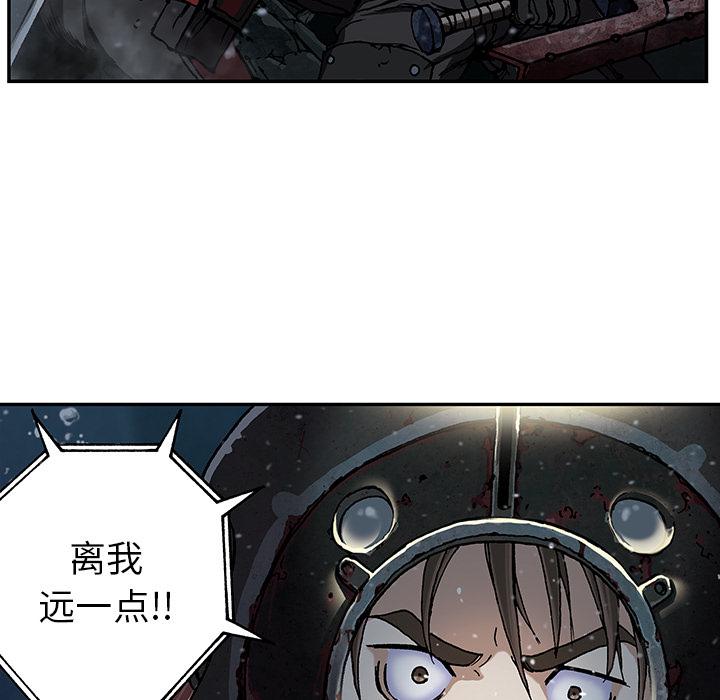 至高指令漫画韩漫全集-第49话无删减无遮挡章节图片 
