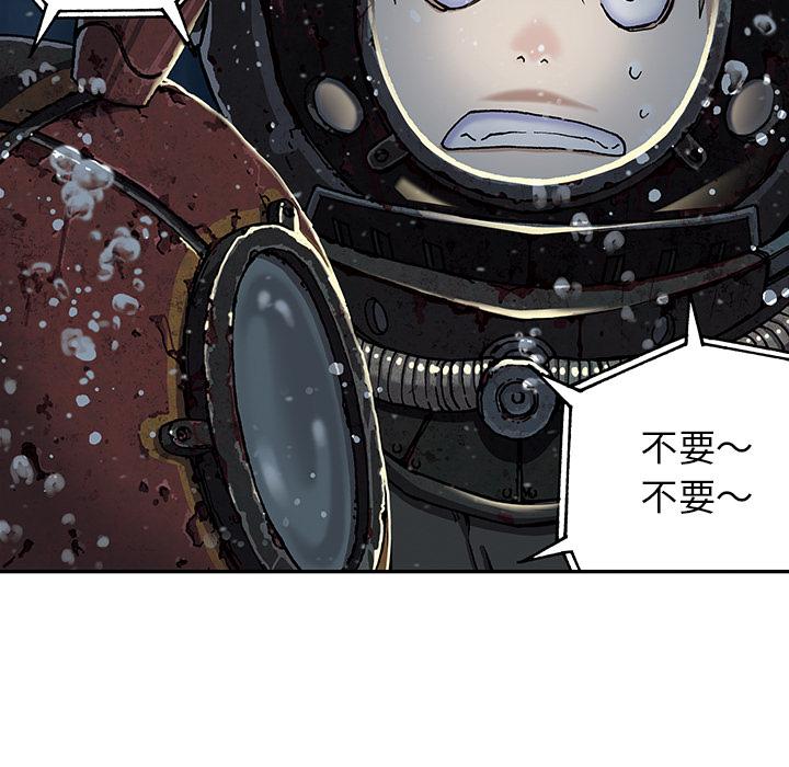 至高指令漫画韩漫全集-第49话无删减无遮挡章节图片 