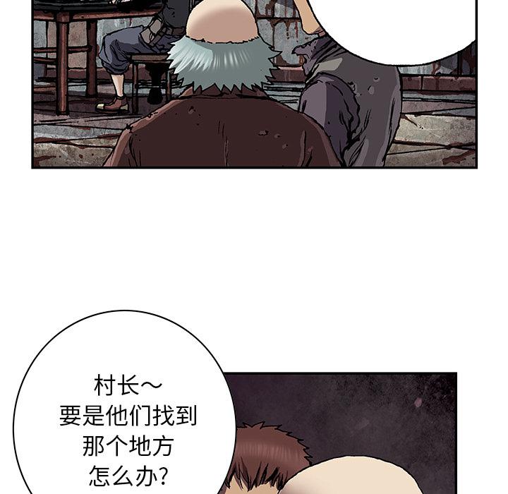 至高指令漫画韩漫全集-第49话无删减无遮挡章节图片 
