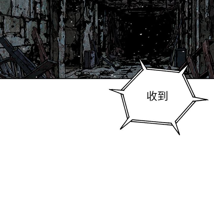 至高指令漫画韩漫全集-第49话无删减无遮挡章节图片 
