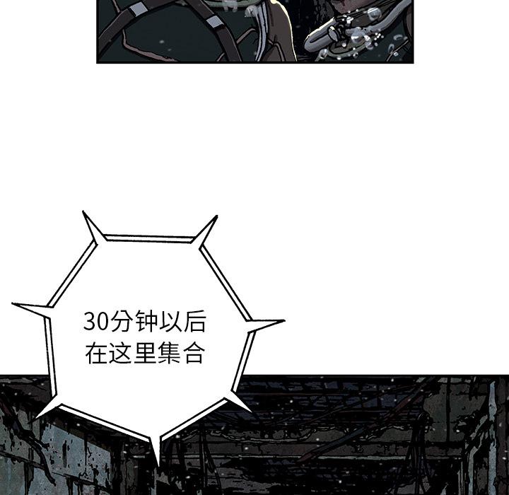 至高指令漫画韩漫全集-第49话无删减无遮挡章节图片 
