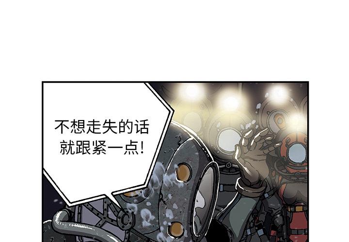 至高指令漫画韩漫全集-第49话无删减无遮挡章节图片 