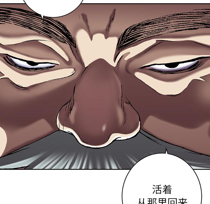 至高指令漫画韩漫全集-第49话无删减无遮挡章节图片 