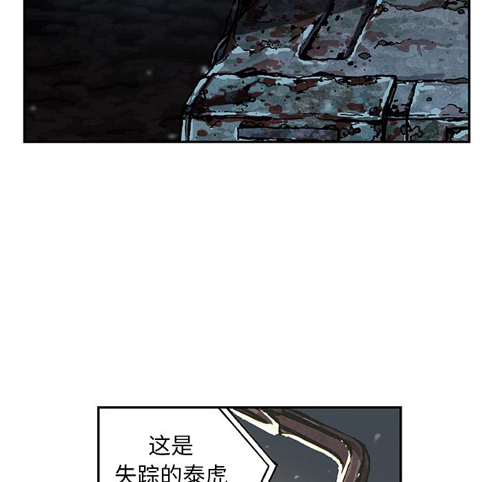 至高指令漫画韩漫全集-第49话无删减无遮挡章节图片 