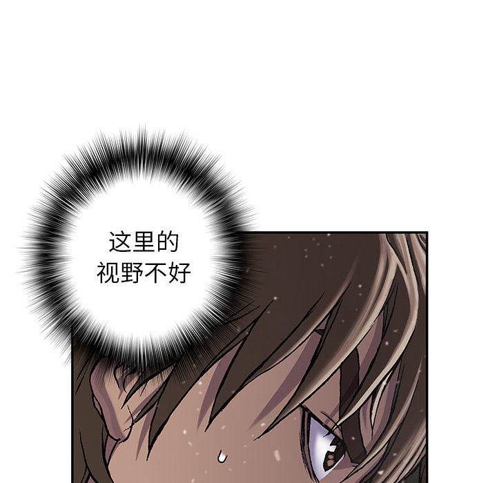 至高指令漫画韩漫全集-第49话无删减无遮挡章节图片 