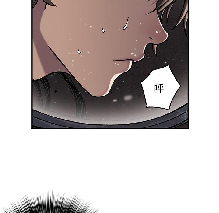 至高指令漫画韩漫全集-第49话无删减无遮挡章节图片 