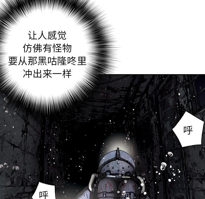 至高指令漫画韩漫全集-第49话无删减无遮挡章节图片 