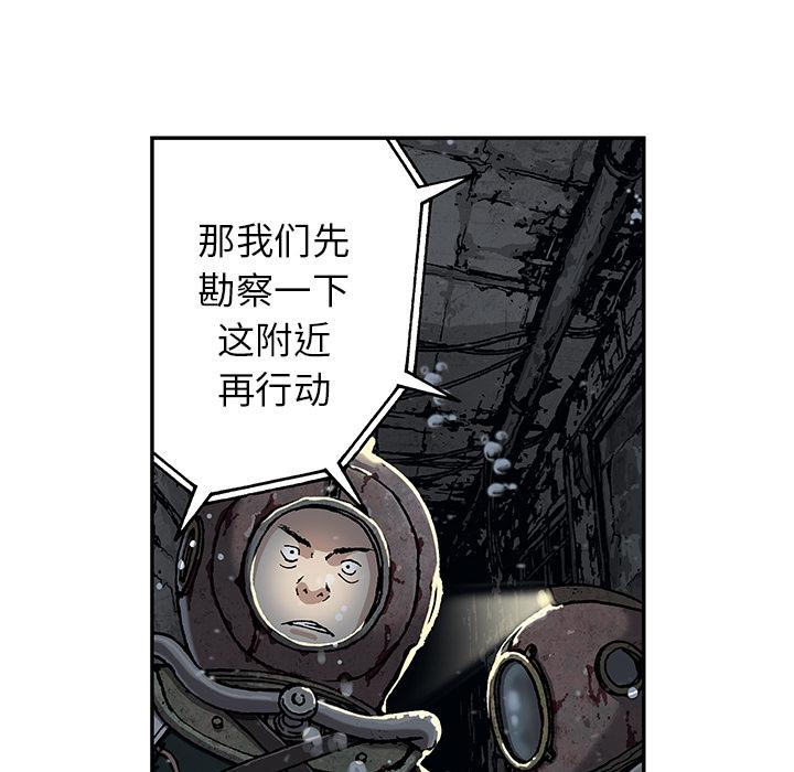 至高指令漫画韩漫全集-第49话无删减无遮挡章节图片 
