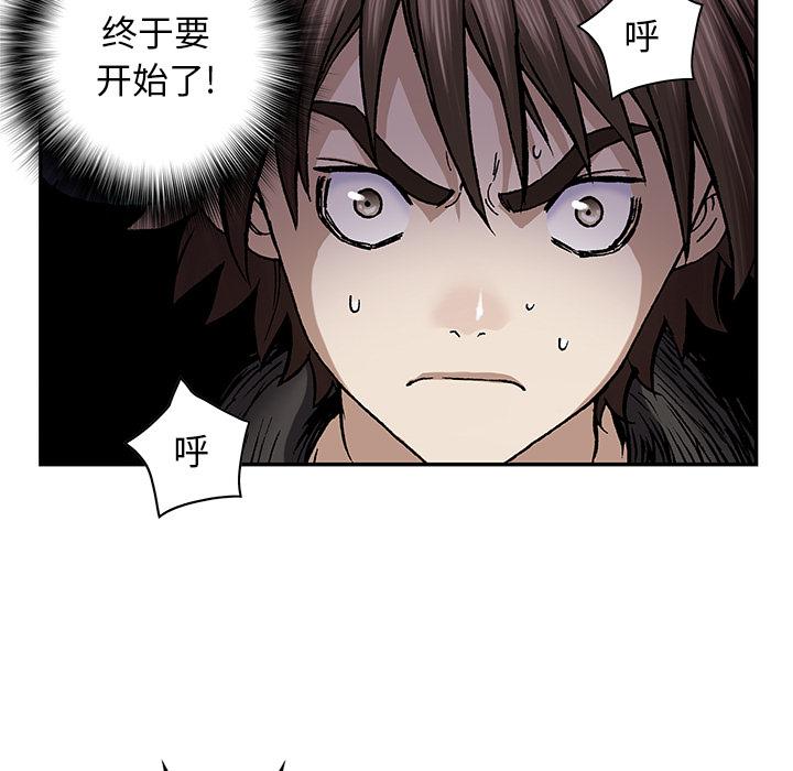 至高指令漫画韩漫全集-第49话无删减无遮挡章节图片 