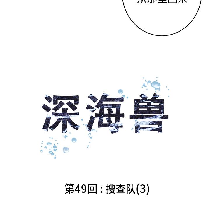 至高指令漫画韩漫全集-第49话无删减无遮挡章节图片 
