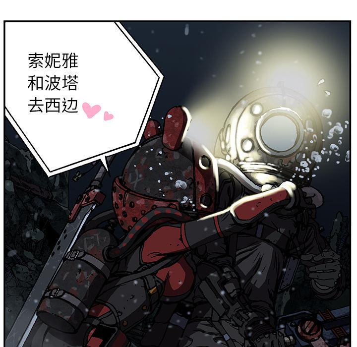 至高指令漫画韩漫全集-第49话无删减无遮挡章节图片 