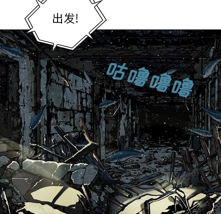 至高指令漫画韩漫全集-第49话无删减无遮挡章节图片 