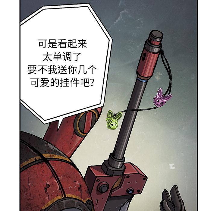 至高指令漫画韩漫全集-第49话无删减无遮挡章节图片 