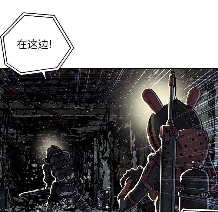 至高指令漫画韩漫全集-第49话无删减无遮挡章节图片 