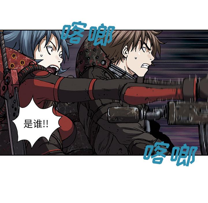 至高指令漫画韩漫全集-第49话无删减无遮挡章节图片 