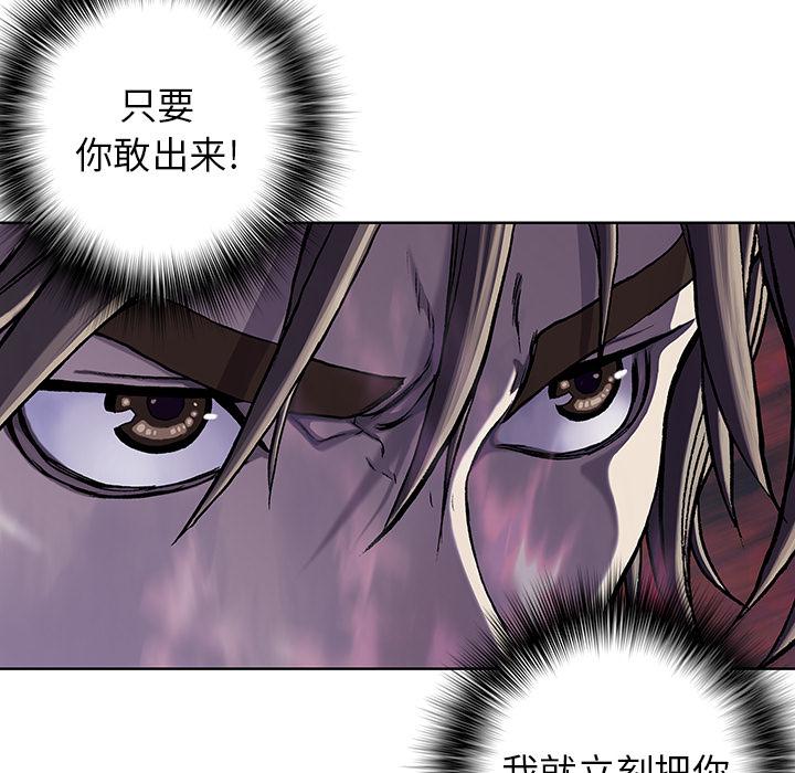 至高指令漫画韩漫全集-第49话无删减无遮挡章节图片 
