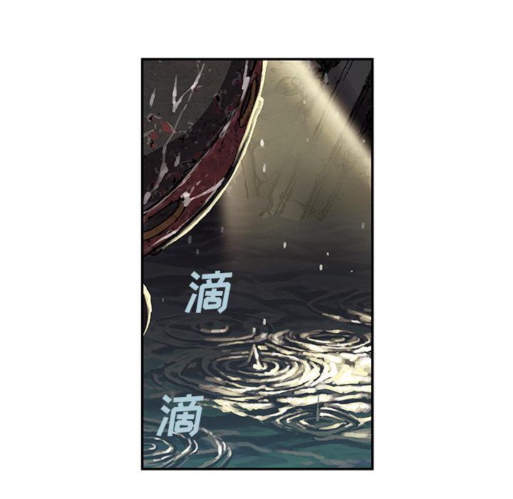 至高指令漫画韩漫全集-第49话无删减无遮挡章节图片 