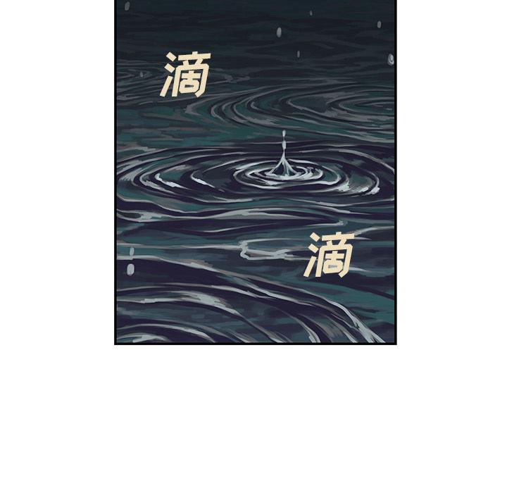 至高指令漫画韩漫全集-第49话无删减无遮挡章节图片 