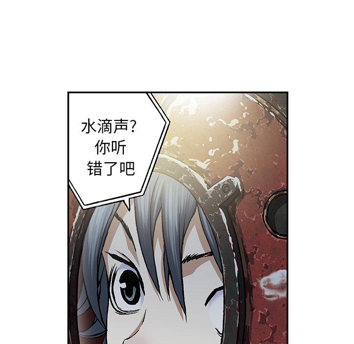 至高指令漫画韩漫全集-第49话无删减无遮挡章节图片 
