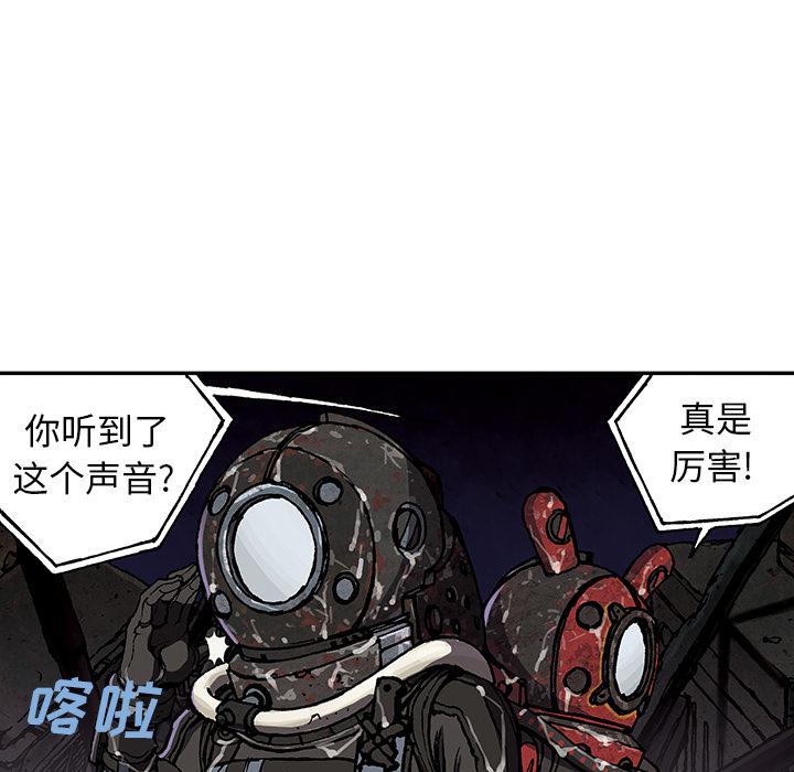 至高指令漫画韩漫全集-第49话无删减无遮挡章节图片 