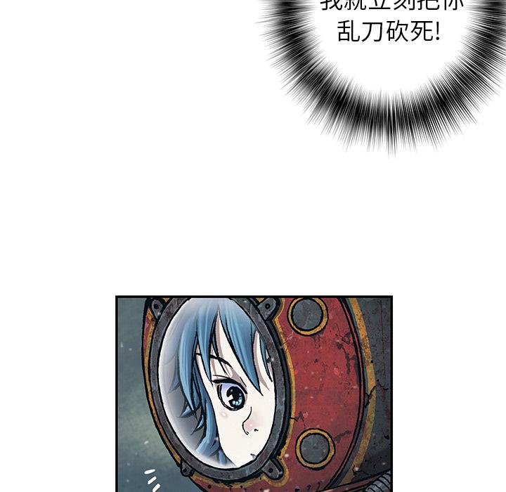 至高指令漫画韩漫全集-第49话无删减无遮挡章节图片 