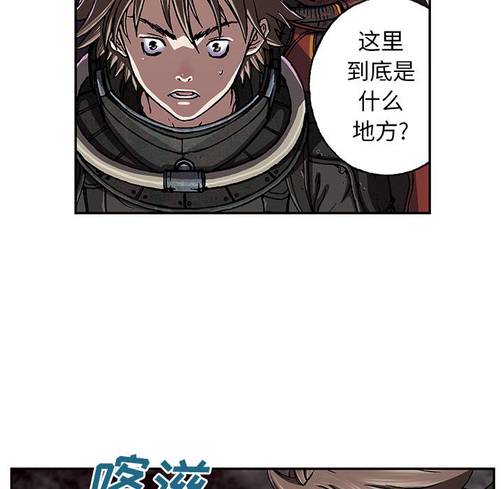 至高指令漫画韩漫全集-第49话无删减无遮挡章节图片 