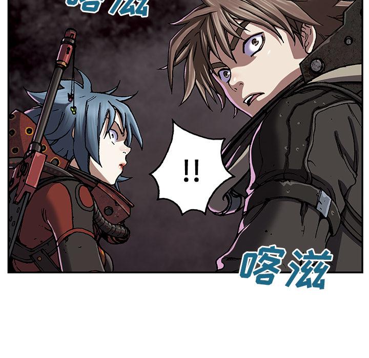 至高指令漫画韩漫全集-第49话无删减无遮挡章节图片 