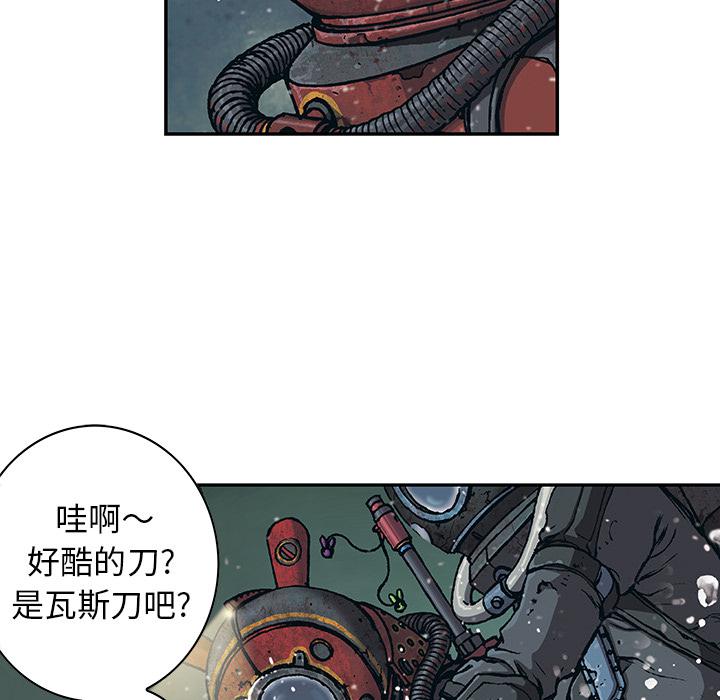 至高指令漫画韩漫全集-第49话无删减无遮挡章节图片 