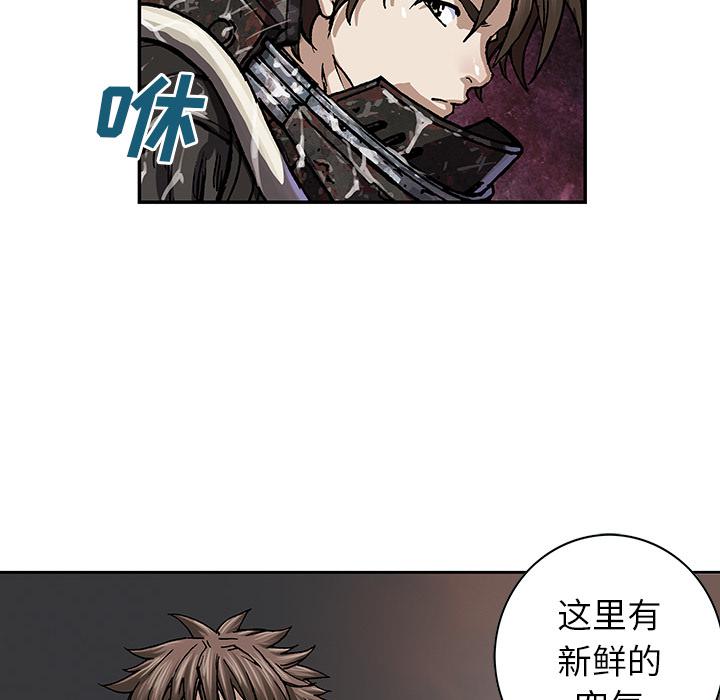 至高指令漫画韩漫全集-第49话无删减无遮挡章节图片 