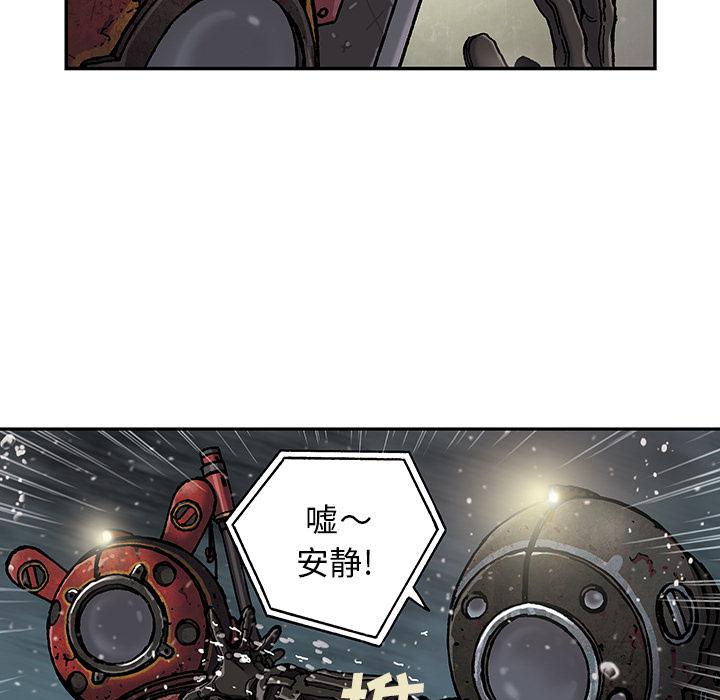 至高指令漫画韩漫全集-第49话无删减无遮挡章节图片 