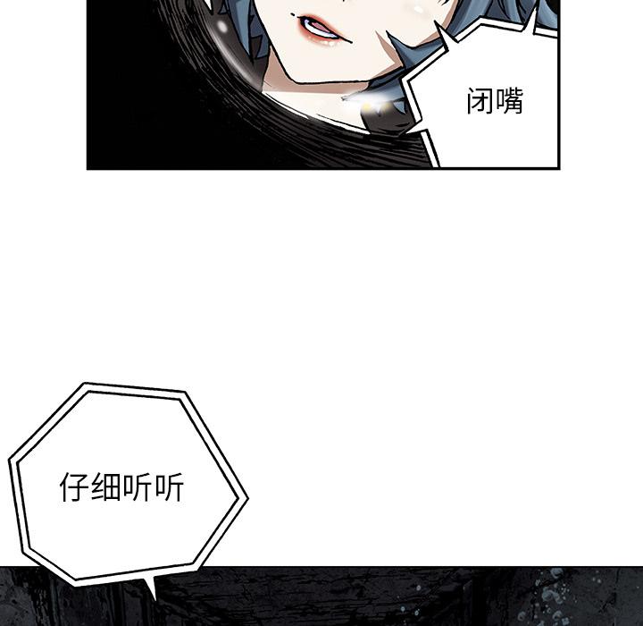 至高指令漫画韩漫全集-第49话无删减无遮挡章节图片 