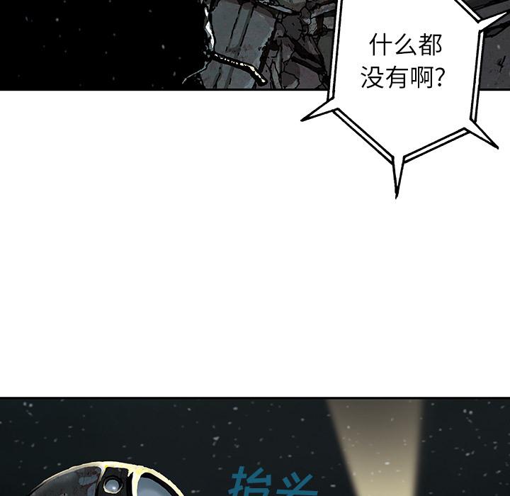 至高指令漫画韩漫全集-第49话无删减无遮挡章节图片 