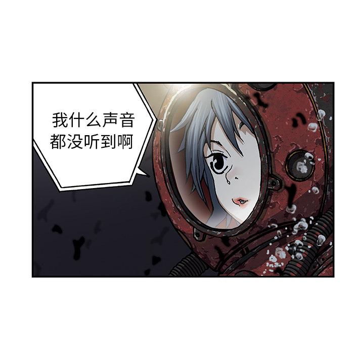 至高指令漫画韩漫全集-第49话无删减无遮挡章节图片 