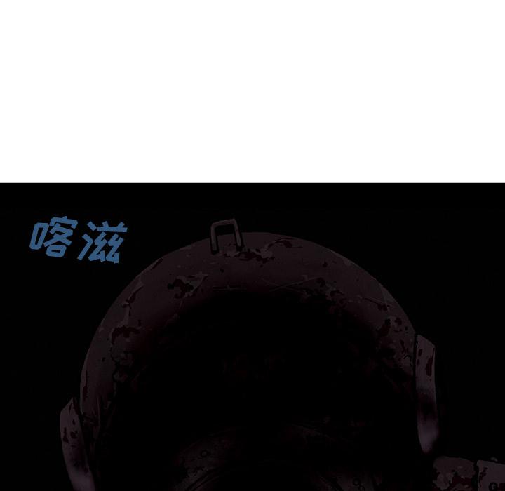 至高指令漫画韩漫全集-第49话无删减无遮挡章节图片 