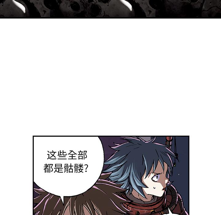 至高指令漫画韩漫全集-第49话无删减无遮挡章节图片 