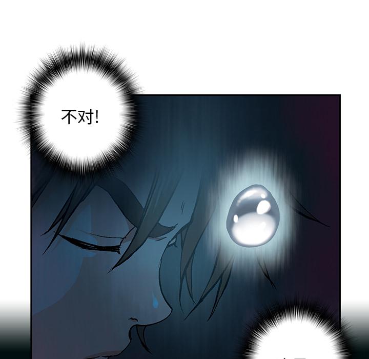 至高指令漫画韩漫全集-第49话无删减无遮挡章节图片 