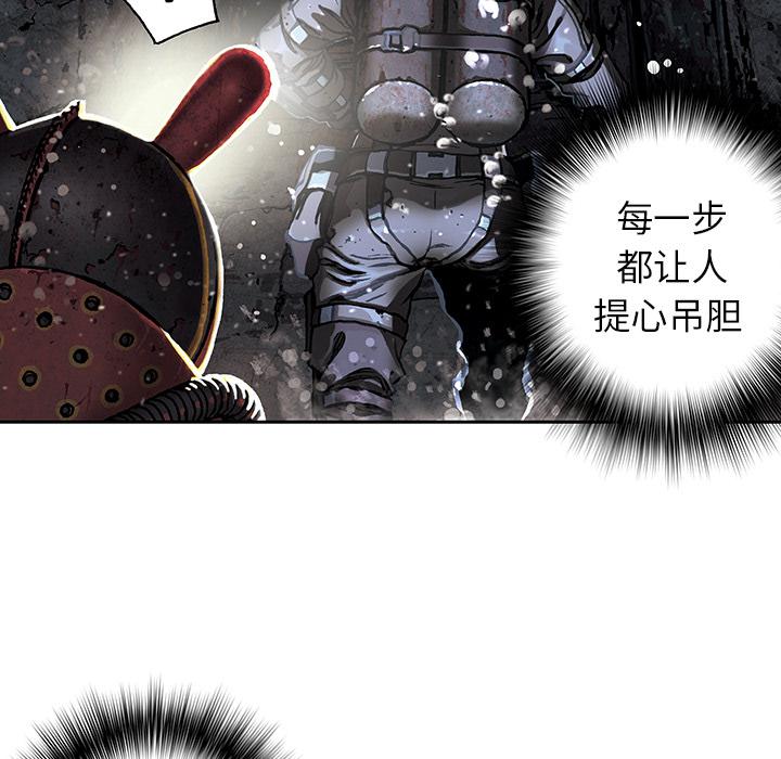 至高指令漫画韩漫全集-第49话无删减无遮挡章节图片 