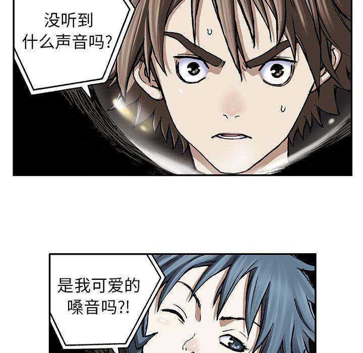 至高指令漫画韩漫全集-第49话无删减无遮挡章节图片 