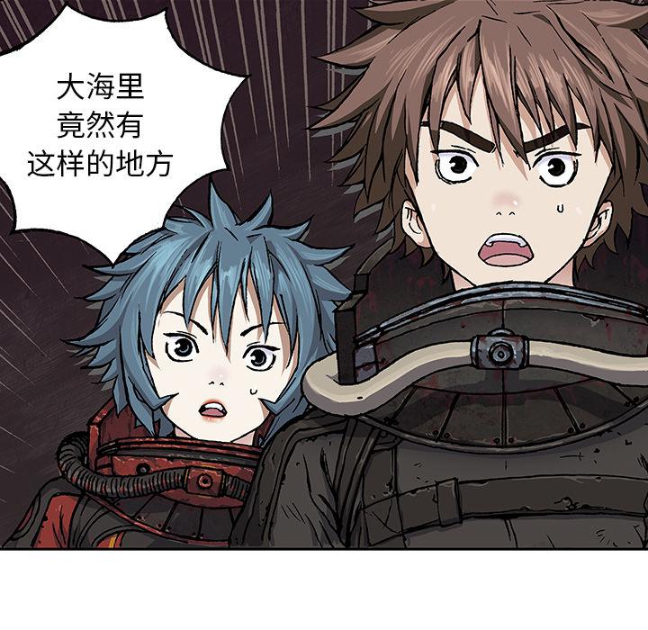 至高指令漫画韩漫全集-第50话无删减无遮挡章节图片 