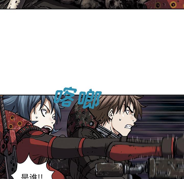 至高指令漫画韩漫全集-第50话无删减无遮挡章节图片 