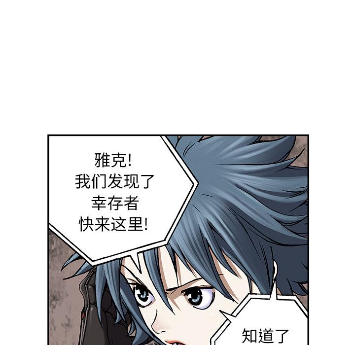 至高指令漫画韩漫全集-第50话无删减无遮挡章节图片 