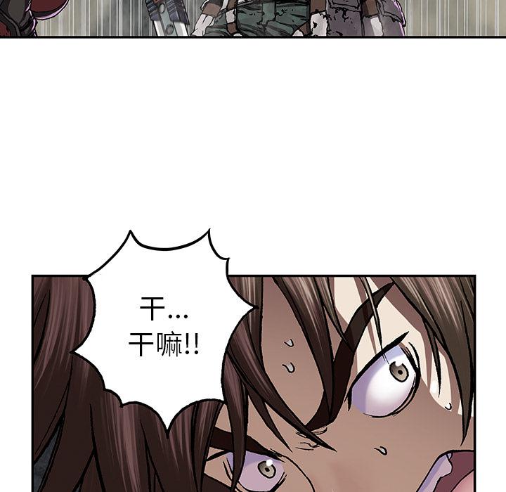 至高指令漫画韩漫全集-第50话无删减无遮挡章节图片 