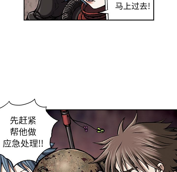 至高指令漫画韩漫全集-第50话无删减无遮挡章节图片 